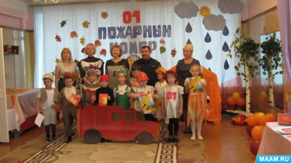 Смотреть фотографию №24 Фото №24 Ой беда беда беда Звери Все скорей сюда Загорелся теремок Не уследил за ним волчок Звери проснитесь Пожар мы горим Звоните скорей