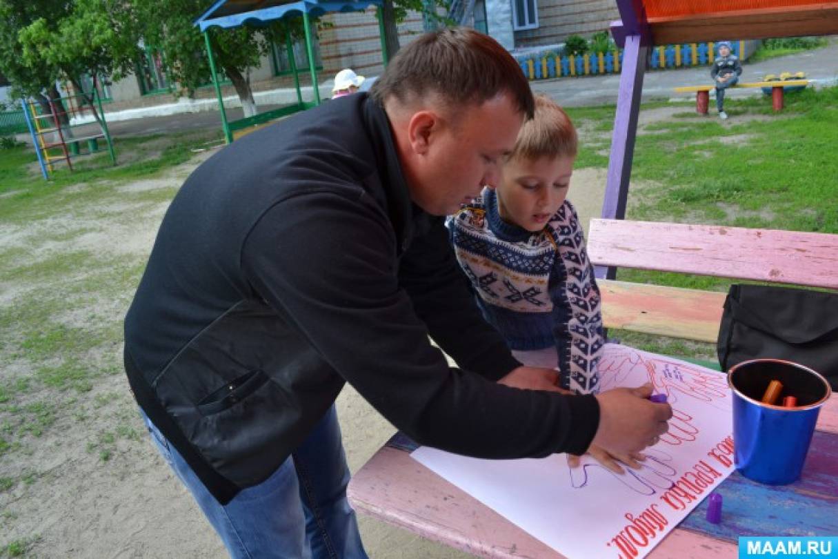 благотворительная акция ко дню семьи. Смотреть фото благотворительная акция ко дню семьи. Смотреть картинку благотворительная акция ко дню семьи. Картинка про благотворительная акция ко дню семьи. Фото благотворительная акция ко дню семьи