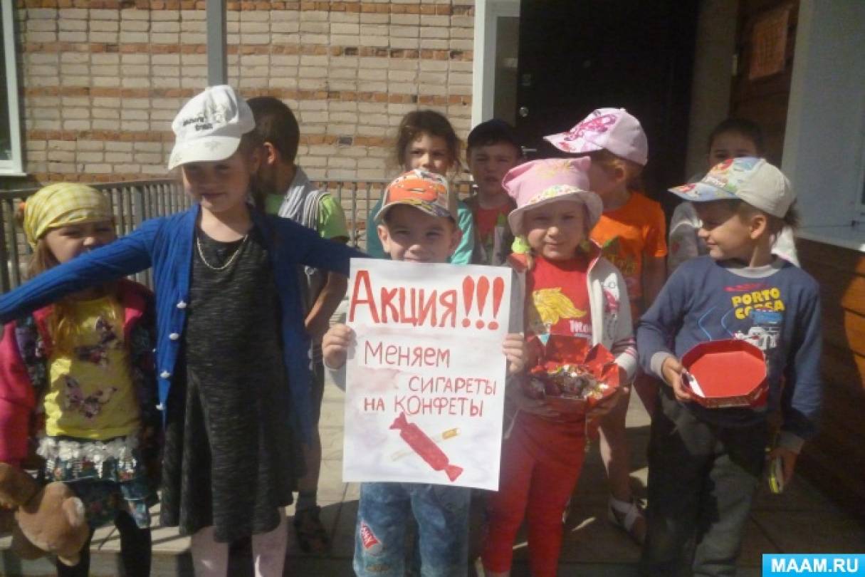 Прошла акция меняю сигарету на конфету. Смотреть фото Прошла акция меняю сигарету на конфету. Смотреть картинку Прошла акция меняю сигарету на конфету. Картинка про Прошла акция меняю сигарету на конфету. Фото Прошла акция меняю сигарету на конфету