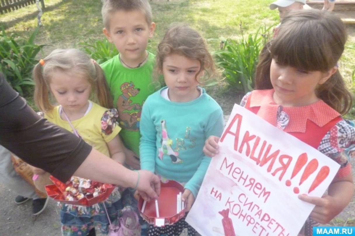 Прошла акция меняю сигарету на конфету. Смотреть фото Прошла акция меняю сигарету на конфету. Смотреть картинку Прошла акция меняю сигарету на конфету. Картинка про Прошла акция меняю сигарету на конфету. Фото Прошла акция меняю сигарету на конфету