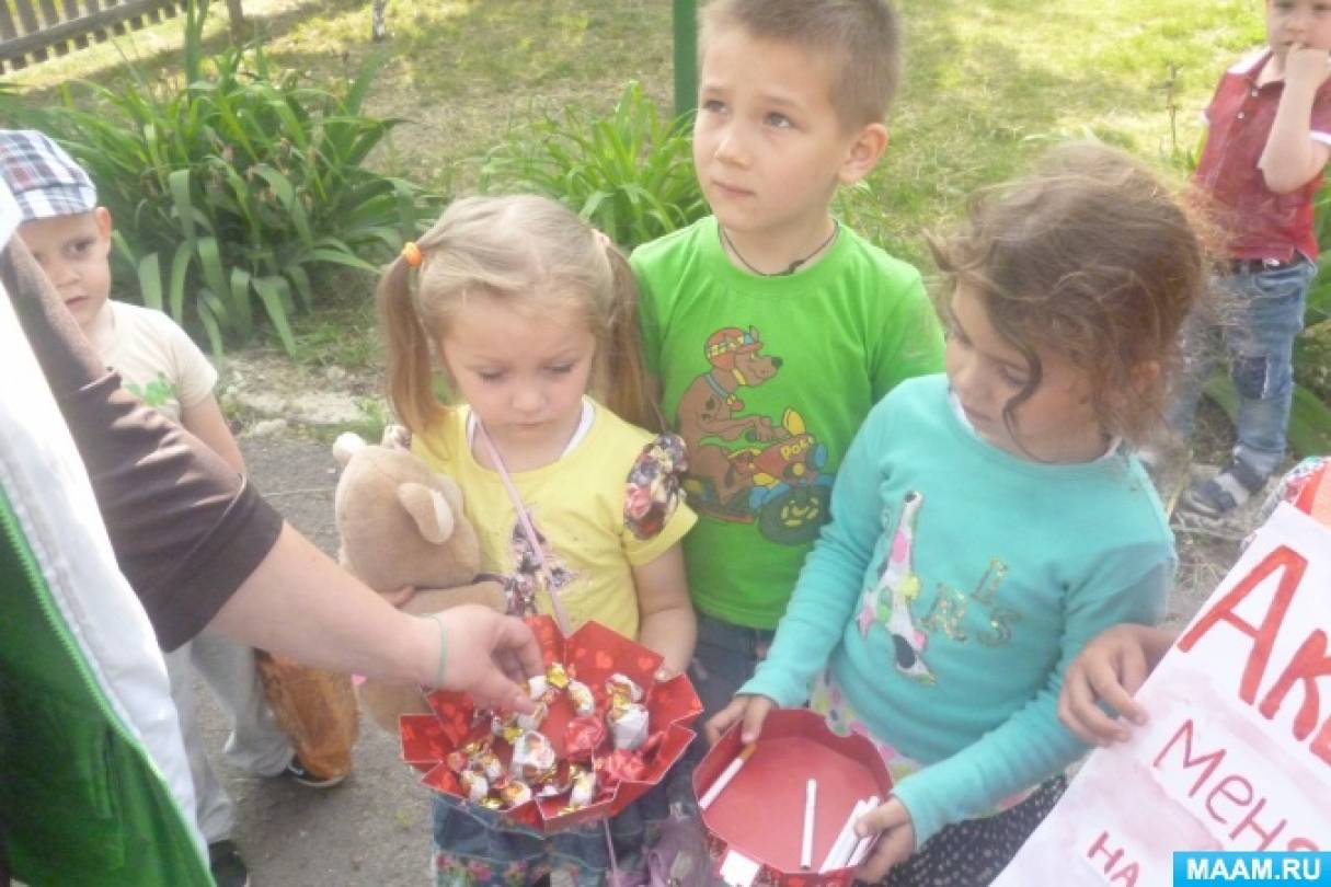 Прошла акция меняю сигарету на конфету. Смотреть фото Прошла акция меняю сигарету на конфету. Смотреть картинку Прошла акция меняю сигарету на конфету. Картинка про Прошла акция меняю сигарету на конфету. Фото Прошла акция меняю сигарету на конфету