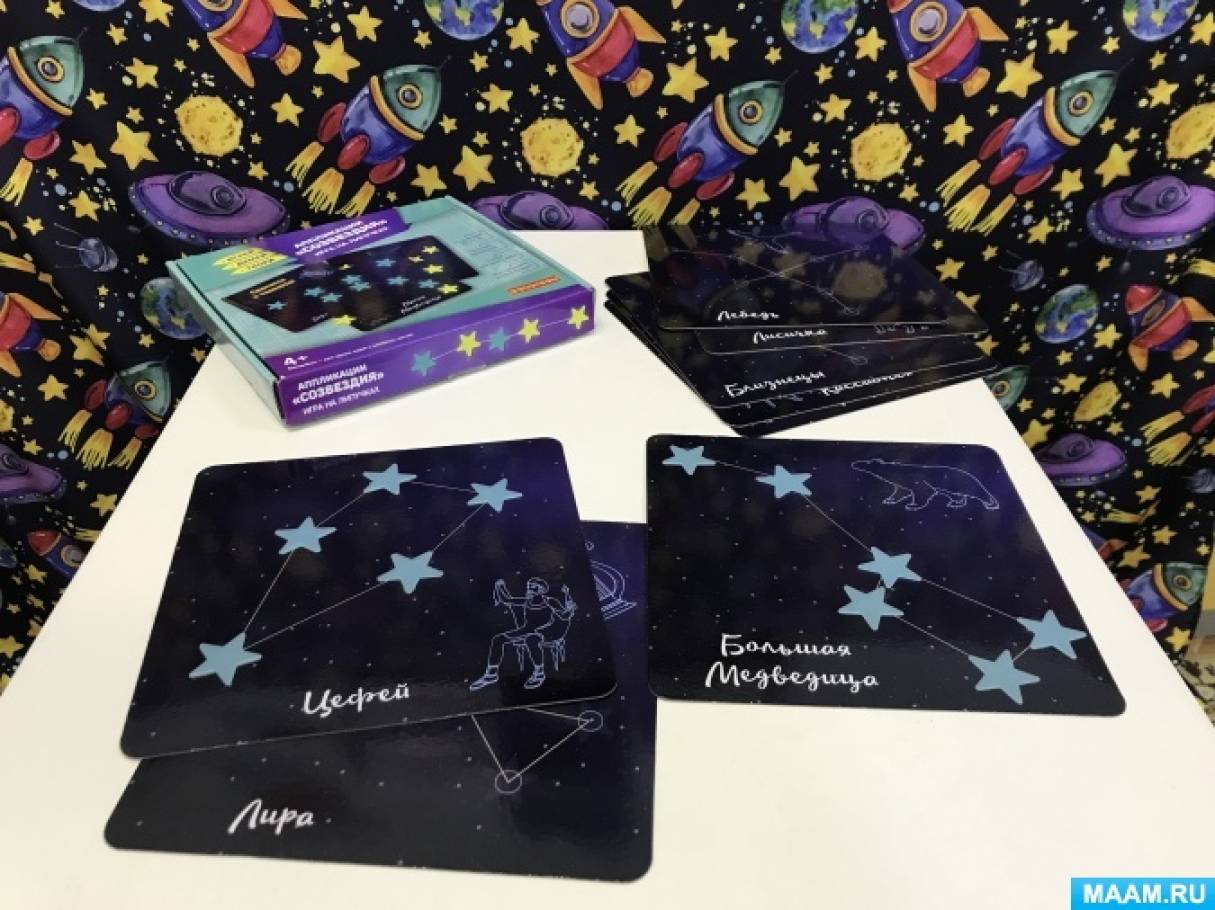 Конспект развлечения по ФЭМП с детьми старшего дошкольного возраста «На ...