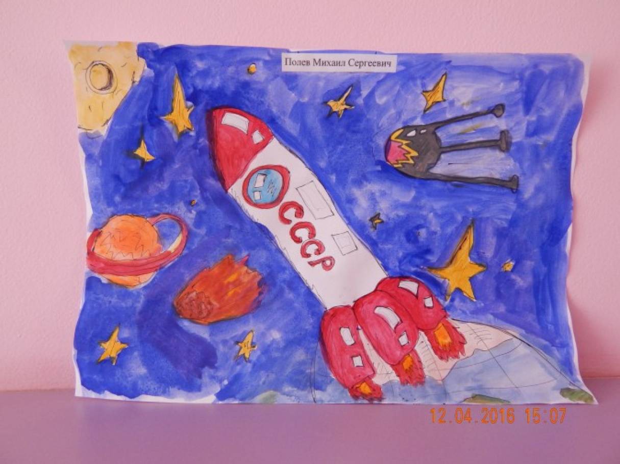 Фотоотчет день космонавтики. Идеи для плаката на день космонавтики. Плакат на 12 апреля. Плакат 12 апреля для детей. 12 Апреля плакат своими руками.