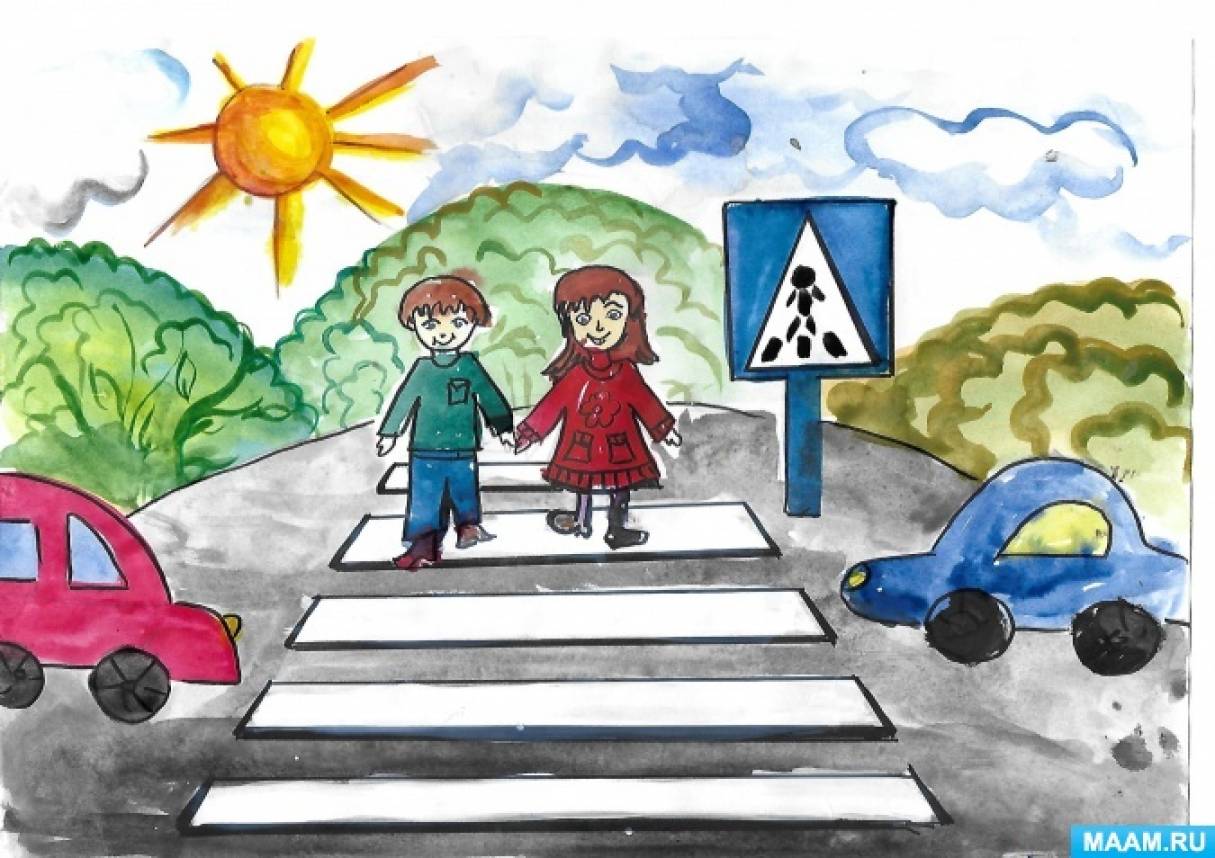 Безопасность на дорогах начинается с семьи. Рисунок на тему ПДД. Рисунок по правилам дорожного движения. Рисунок на тему дорожное движение. Рисунок на тему безопасная дорога.