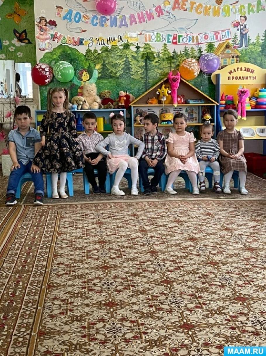 Выпускной в разновозрастной группе «До свиданья, наш любимый детский сад»