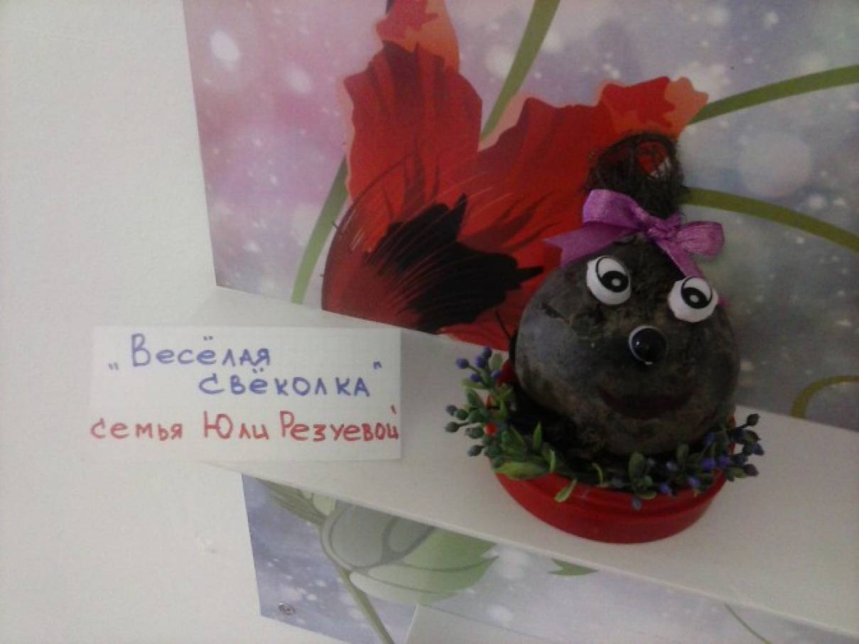 Фото №1 В сентябре в нашей группе была организована выставка Чудо овощ чудо фрукт