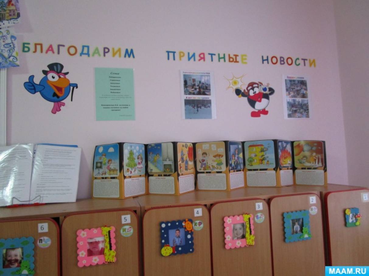 Фото «Смешарики»
