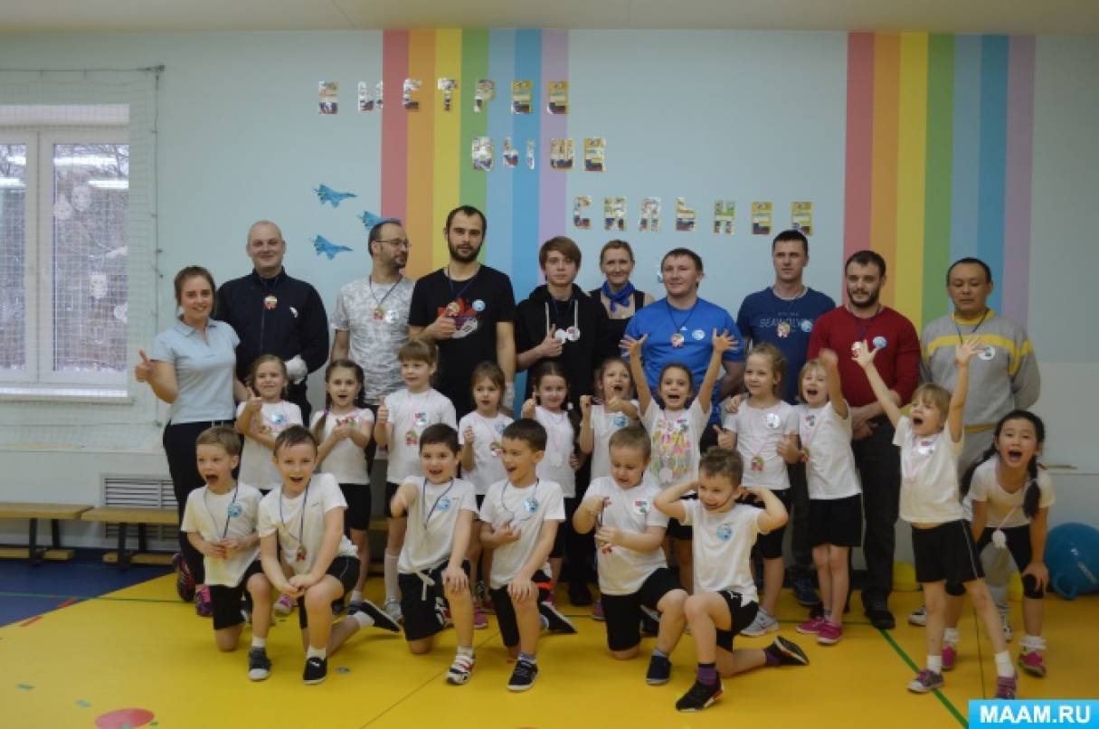 Спортивный праздник, посвященный 23 февраля, с участием родителей Фото Спортивный праздник, посвященный 23 февраля, с участием родителей