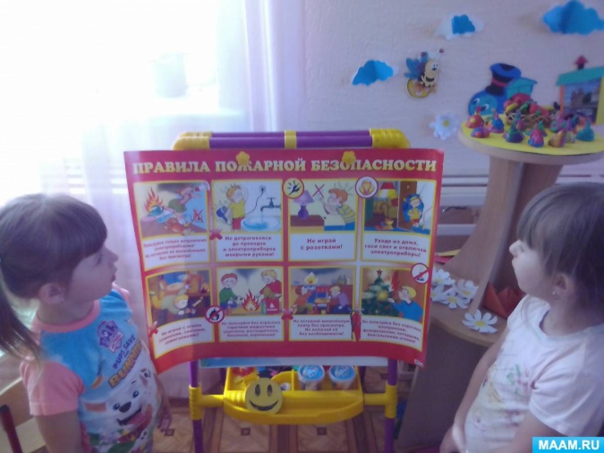 что означает будьте бдительны. Смотреть фото что означает будьте бдительны. Смотреть картинку что означает будьте бдительны. Картинка про что означает будьте бдительны. Фото что означает будьте бдительны что означает будьте бдительны. Смотреть фото что означает будьте бдительны. Смотреть картинку что означает будьте бдительны. Картинка про что означает будьте бдительны. Фото что означает будьте бдительны