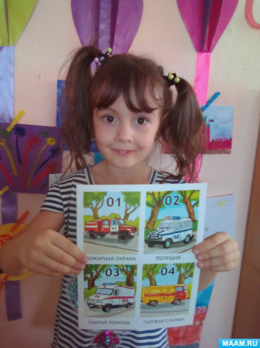 что означает будьте бдительны. Смотреть фото что означает будьте бдительны. Смотреть картинку что означает будьте бдительны. Картинка про что означает будьте бдительны. Фото что означает будьте бдительны что означает будьте бдительны. Смотреть фото что означает будьте бдительны. Смотреть картинку что означает будьте бдительны. Картинка про что означает будьте бдительны. Фото что означает будьте бдительны