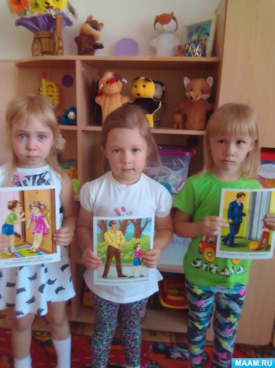 что означает будьте бдительны. Смотреть фото что означает будьте бдительны. Смотреть картинку что означает будьте бдительны. Картинка про что означает будьте бдительны. Фото что означает будьте бдительны что означает будьте бдительны. Смотреть фото что означает будьте бдительны. Смотреть картинку что означает будьте бдительны. Картинка про что означает будьте бдительны. Фото что означает будьте бдительны