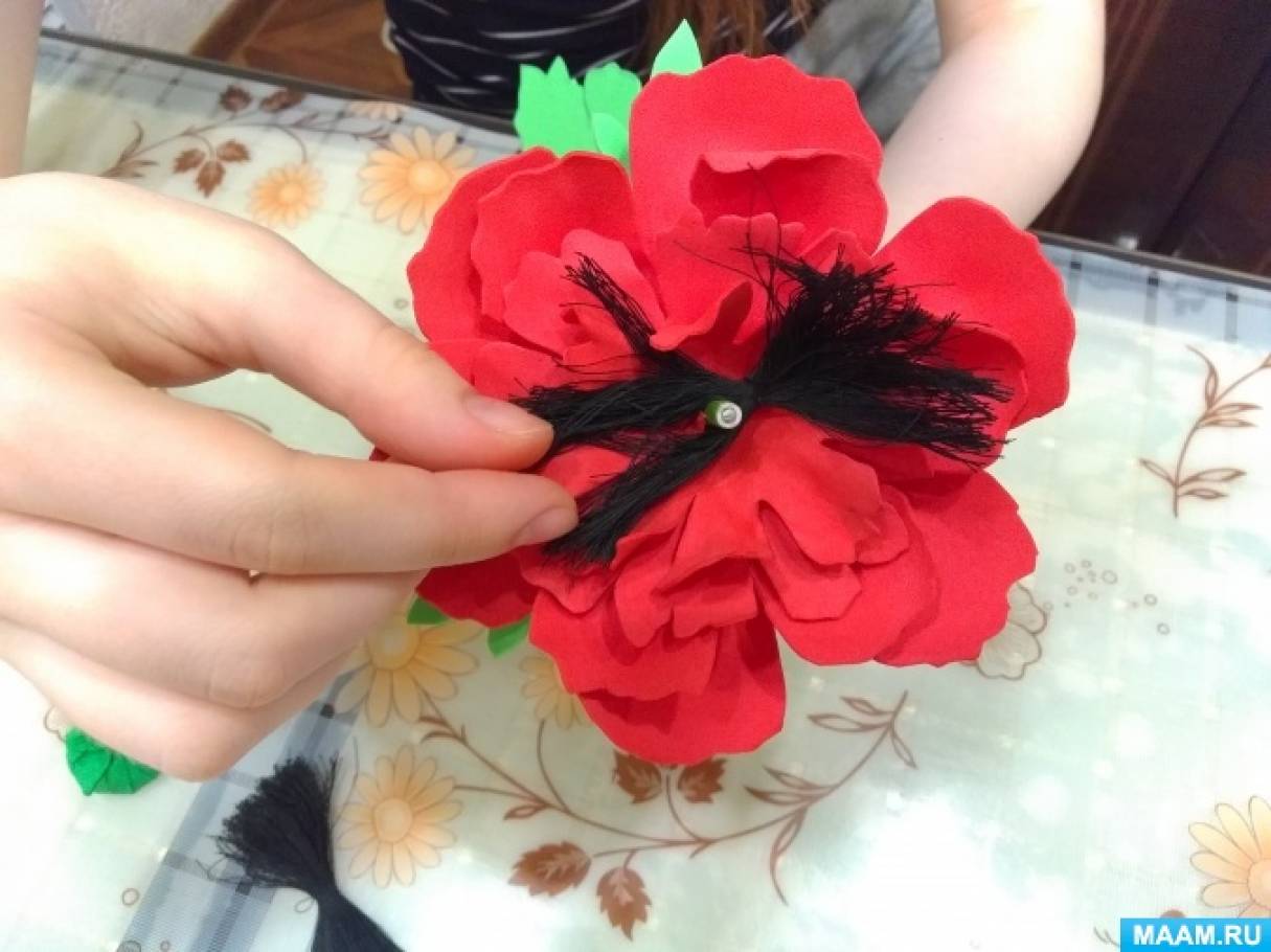 Мак из фоамирана
