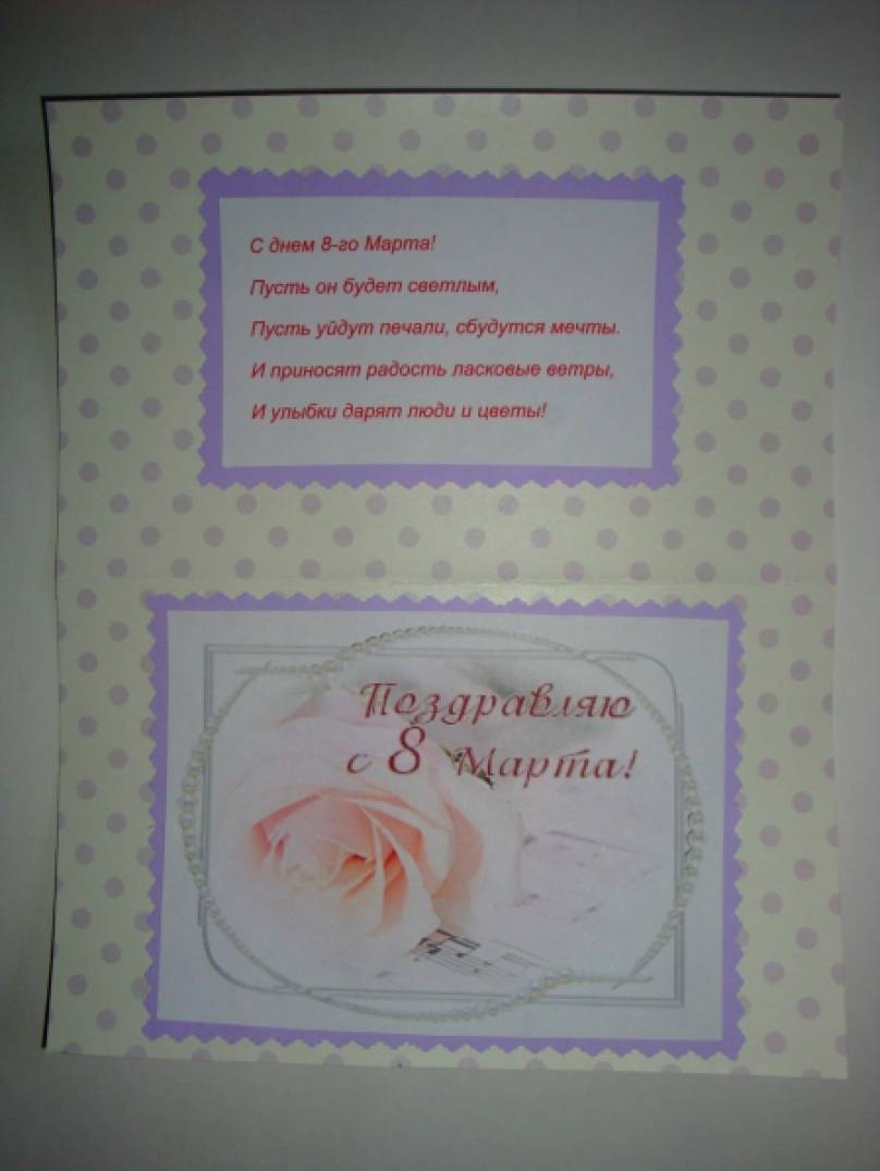 ��� ��������� ��������� �������� ������� � 8 �����