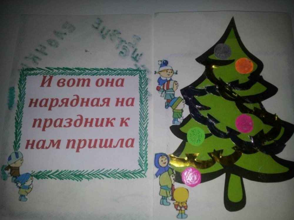 Смотреть фотографию №1 Фото №1 Буклет В защиту