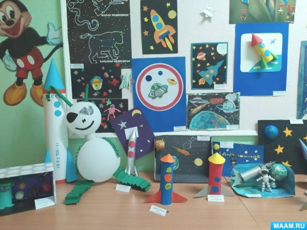 Выставка космос в детском саду. Выставка поделок к 12 апреля день космонавтики. Выставка детский сад космические фантазии.