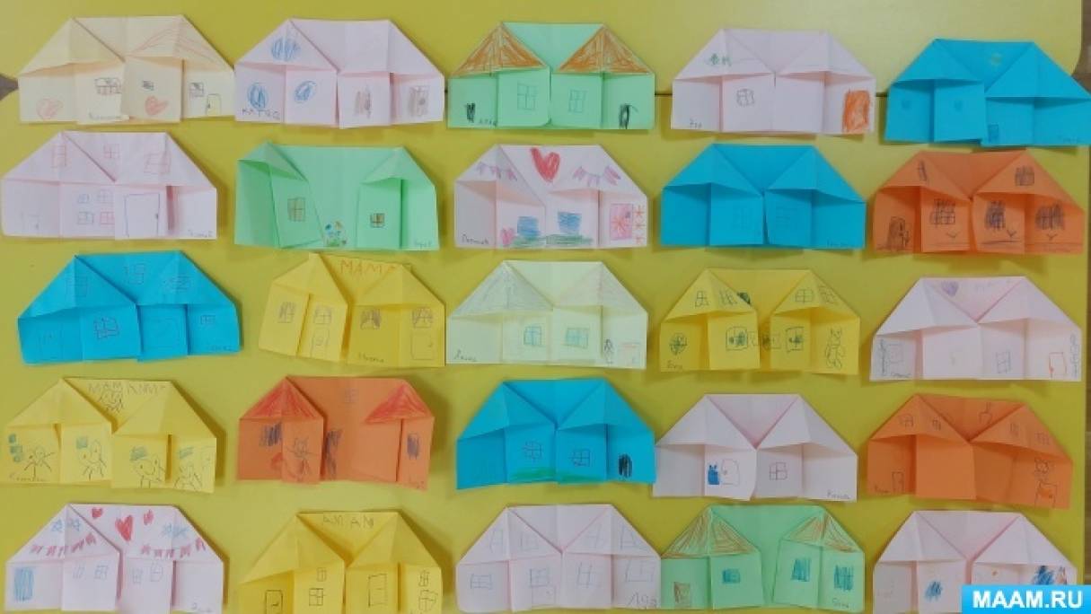 Конспект занятия по оригами «Дом»