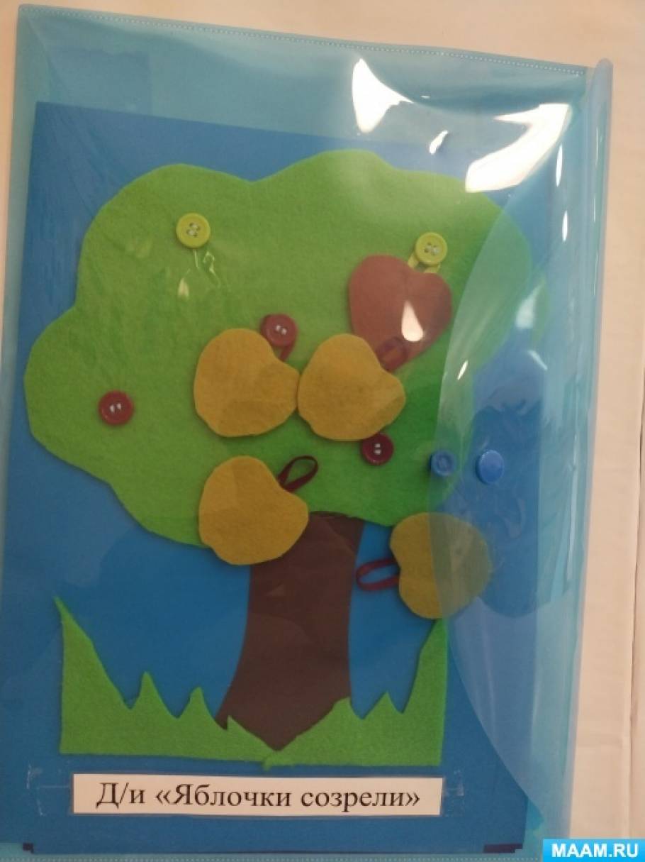 Дидактическая игра для детей 2–3 года «Яблочки созрели» (4 фото ...