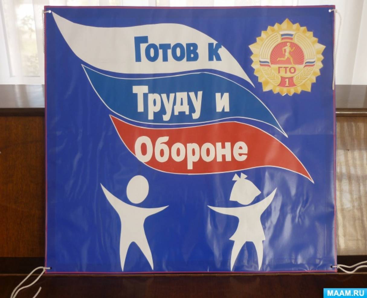 Смотреть фотографию №1 Фото №1 Цели Воспитание патриотических чувств формирование интереса к выполнению норм