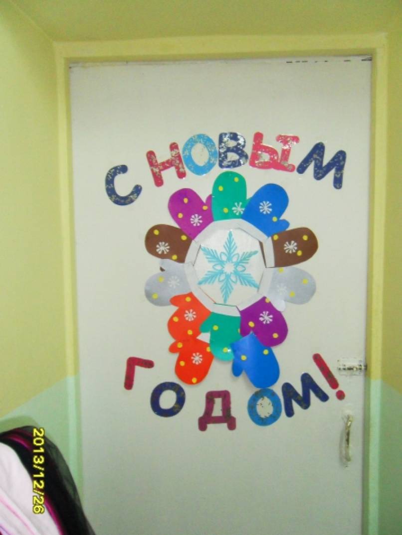 Поделки к Новому году Фото Поделки к Новому году