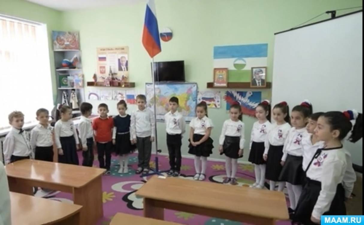 Открытое занятие для старших дошкольников «Российский флаг» в рамках семинара для руководителей