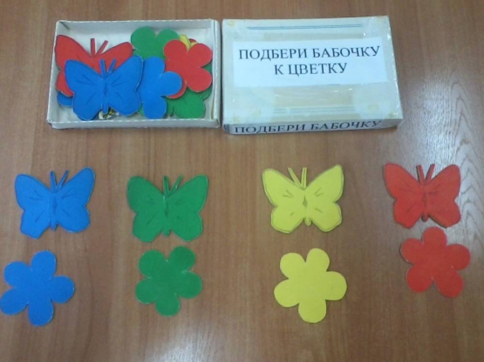 Музыкальная игра бабочки