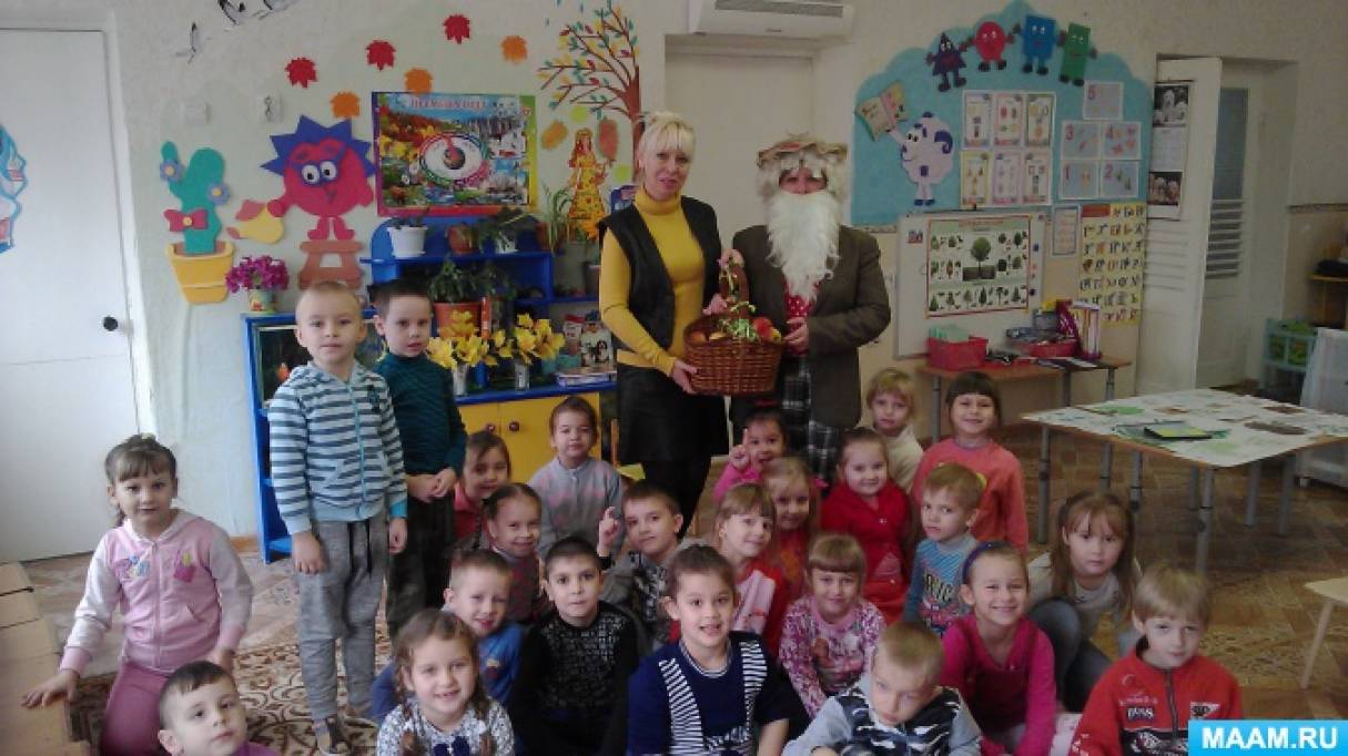Конспект занятия по экологии в старшей группе «К нам пришел Лесовичок» Фото Конспект занятия по экологии в старшей группе «К нам пришел Лесовичок»