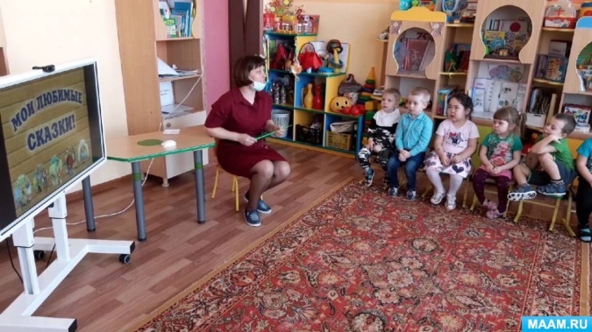 Смотреть фотографию №2 Фото №2 Задачи Закрепить представление детей о сказках К
