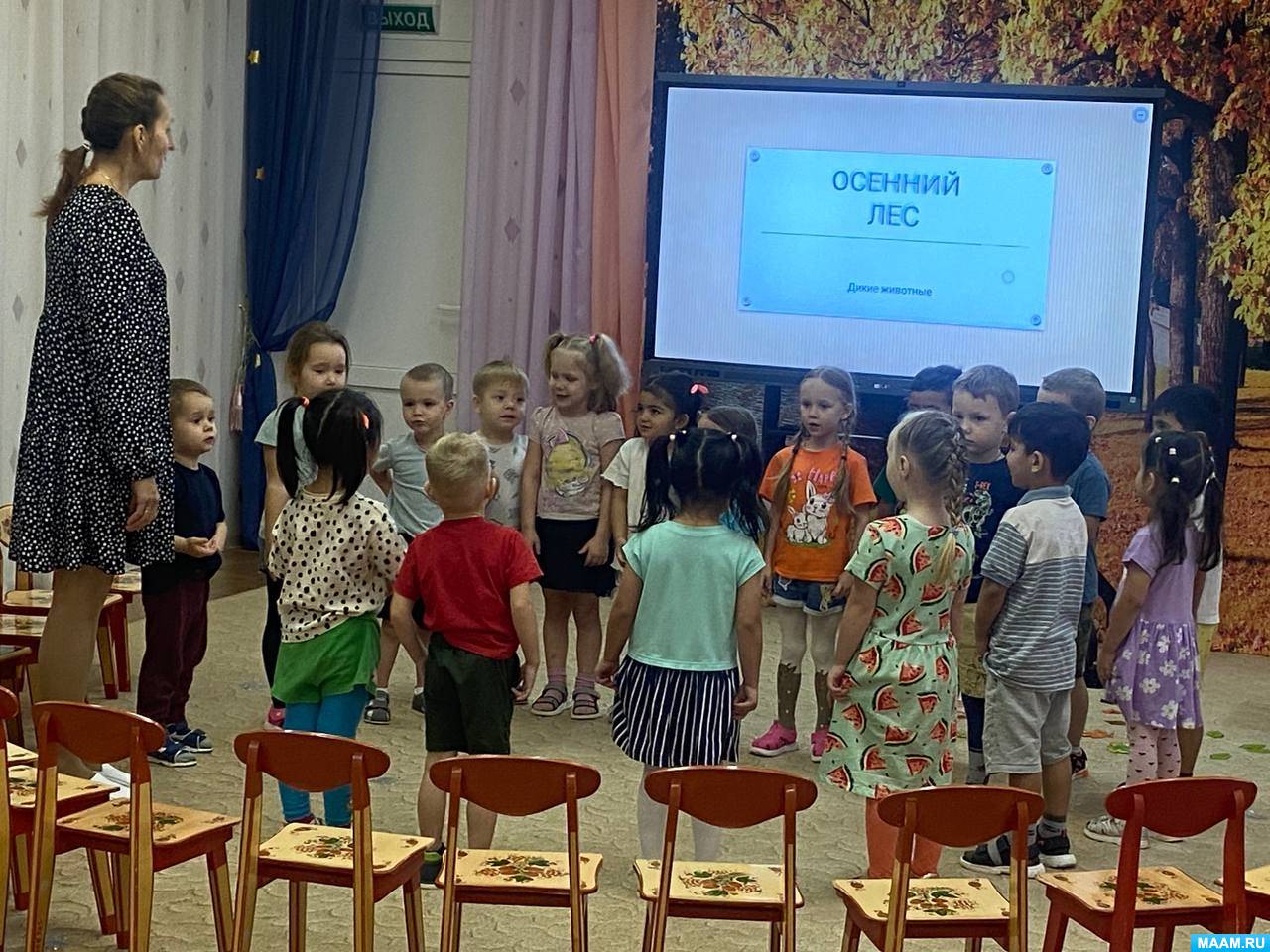 «Дикие животные». Конспект занятия по развитию речи в средней группе