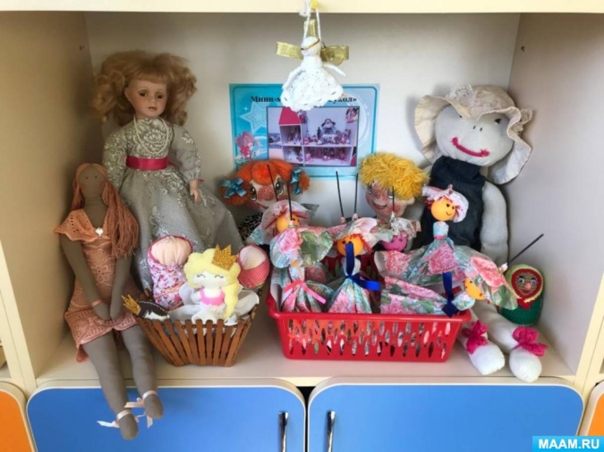 День кукол в детском саду. Куклы в детском саду. Мини музей кукол. Музей кукол в ДОУ. Уголок кукол в детском саду.