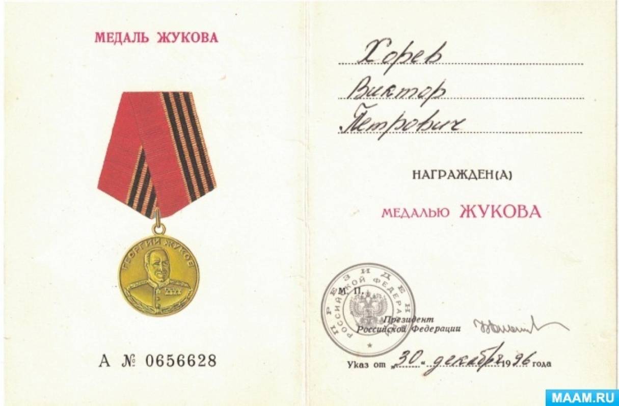 Дедушка а что такое война. Смотреть фото Дедушка а что такое война. Смотреть картинку Дедушка а что такое война. Картинка про Дедушка а что такое война. Фото Дедушка а что такое война