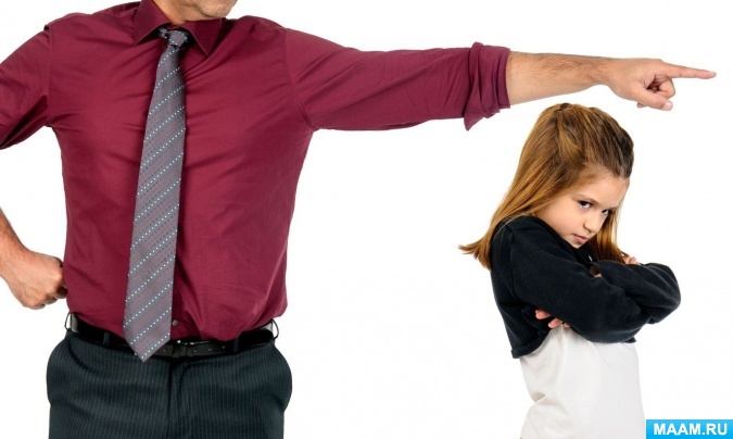 Консультация для родителей «Наказание и поощрение ребёнка