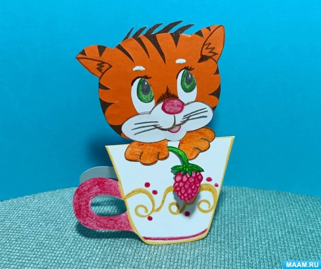 Мастер-класс по конструированию с элементами аппликации и рисования для дошкольников «Чай с малиной для тигрёнка»