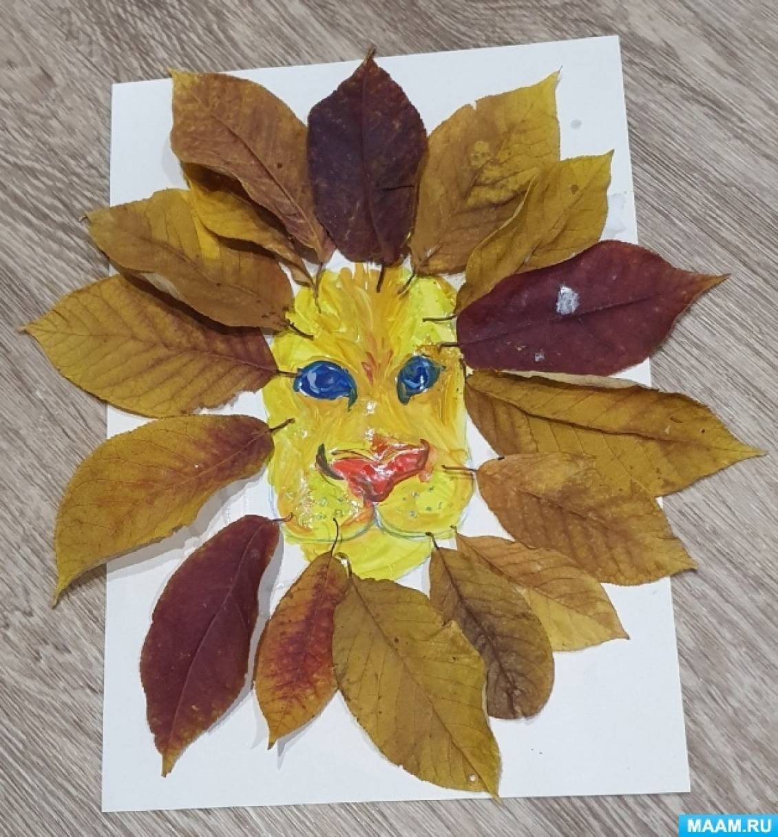 Детский мастер-класс по аппликации из природного материала с элементами рисования «Лев в красках осени»
