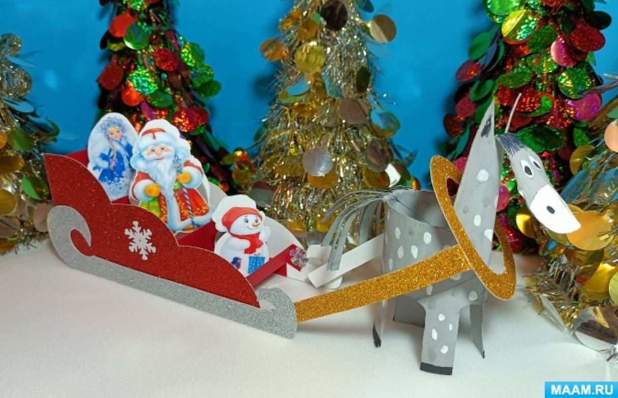 Мастер-класс по конструированию из картона с элементами декора «Сани для Деда Мороза и Снегурочки»