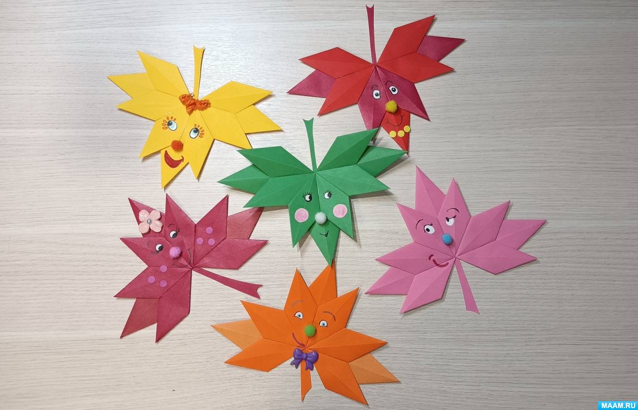 Мастер-класс по конструированию из цветной бумаги в технике оригами «Кленовый лист» ко Дню кленового листа