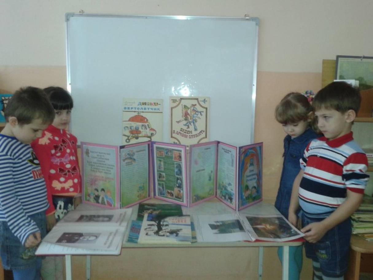 Отчет по патриотическому воспитанию в старшей группе Фото Отчет по патриотическому воспитанию в старшей группе