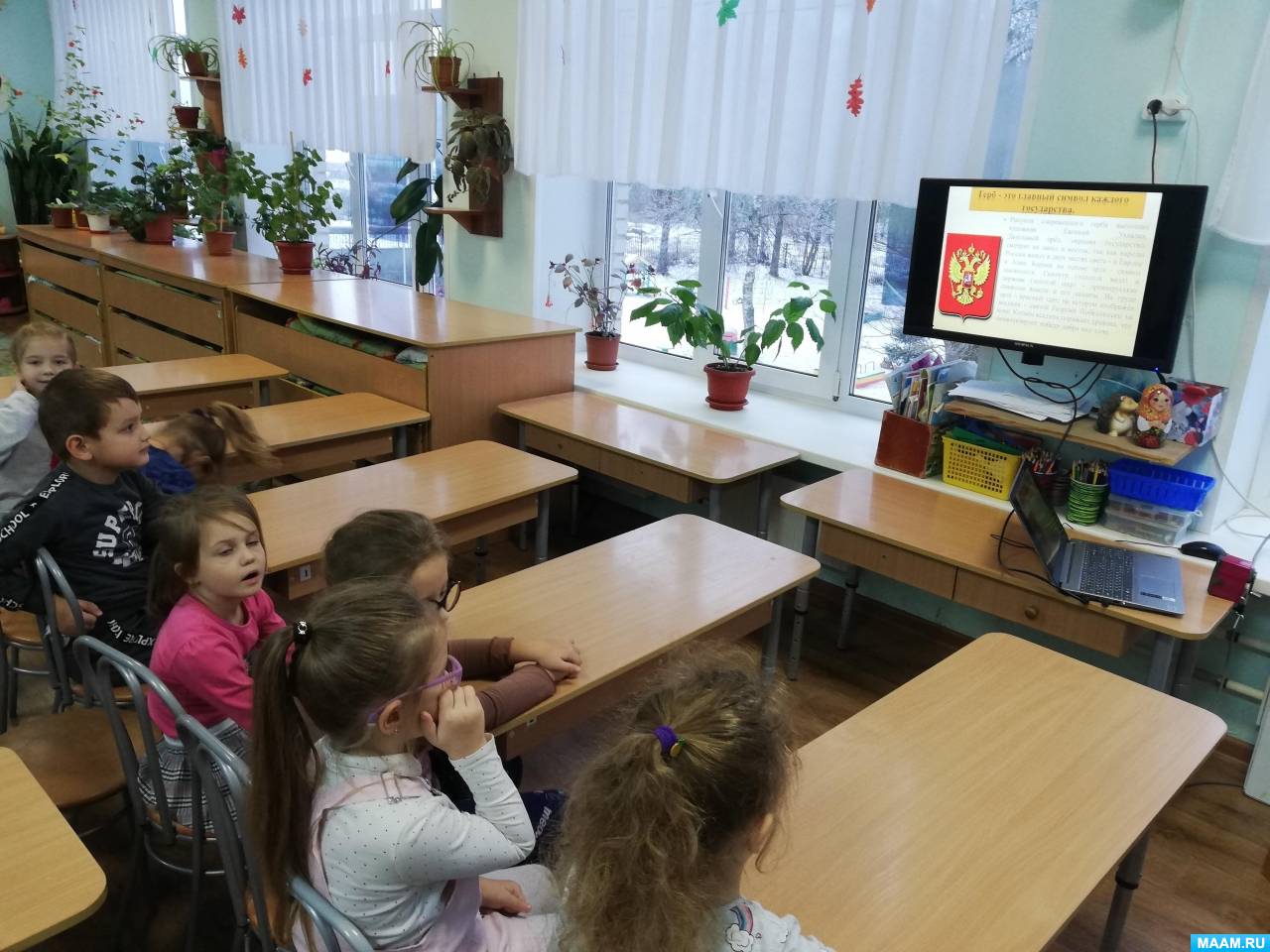 «День Государственного герба России» в подготовительной группе (6 фото ...