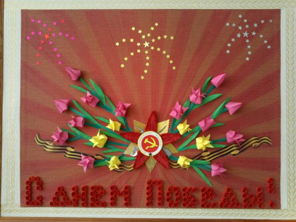 Панно «С Днем Победы!» Фото Панно «С Днем Победы!»