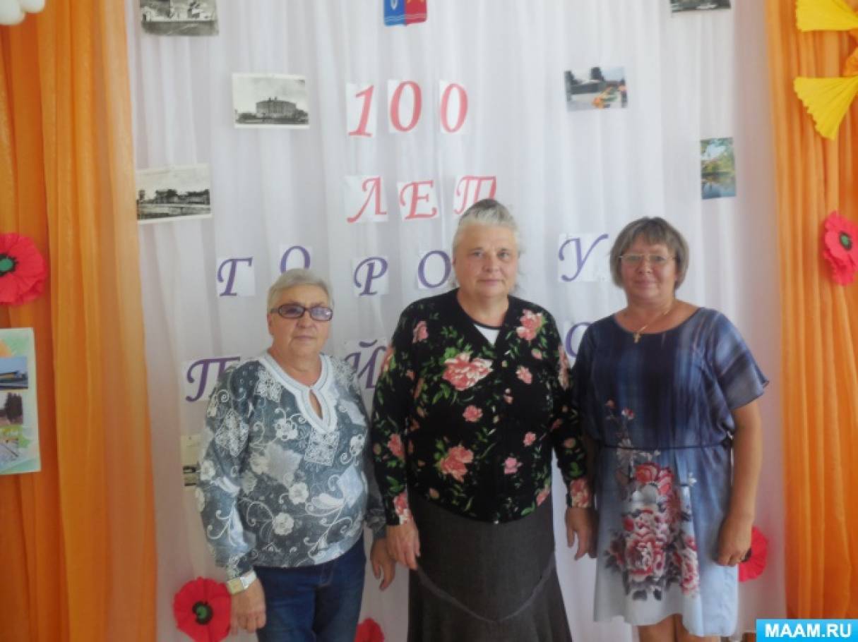 Смотреть фотографию №1 Фото №1 Итоговое мероприятие