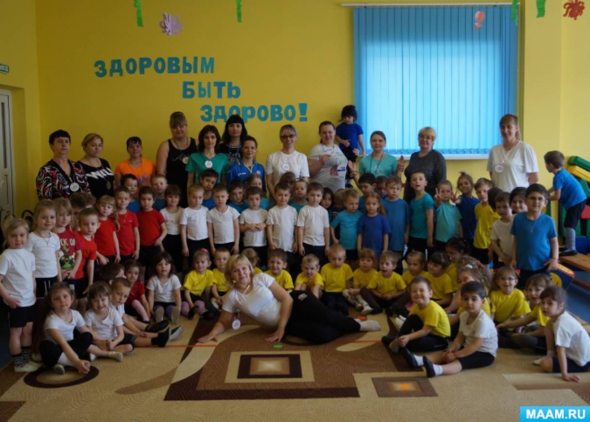 Смотреть фотографию №2 Фото №2 Способствовать приобщению сотрудников ДОУ к физкультуре и спорту