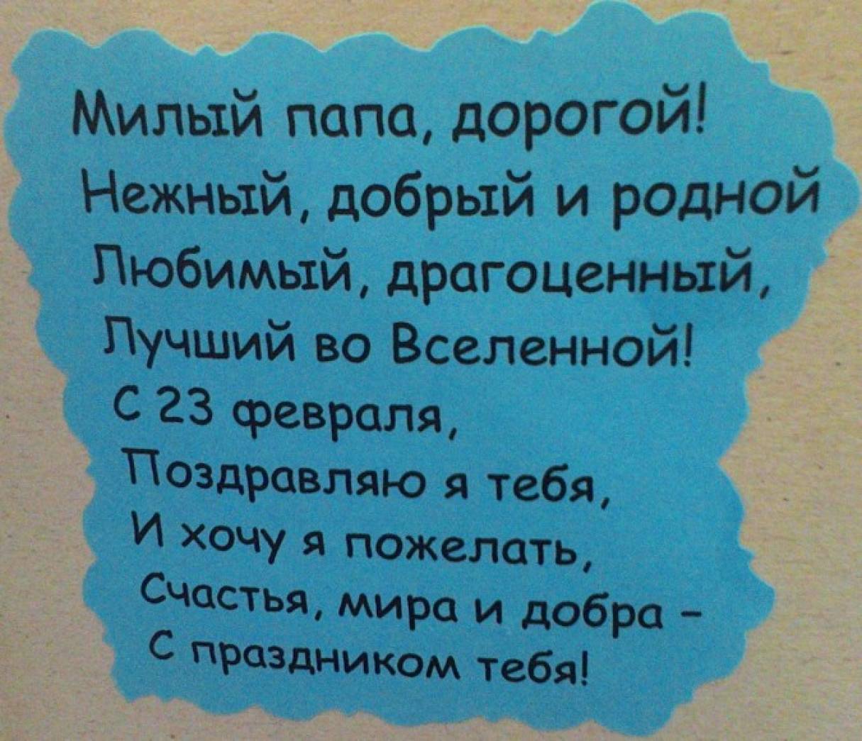 Песни милый папа