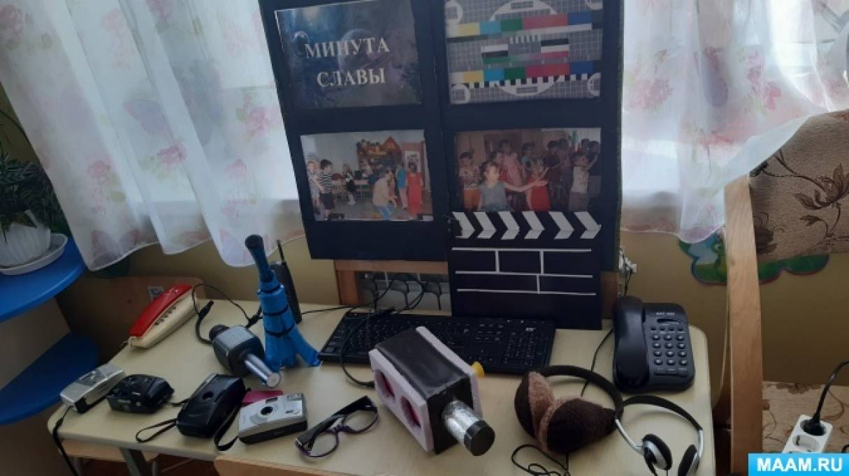 Игра «Минута славы» и конкурс талантов «Минута славы» для школьного лагеря