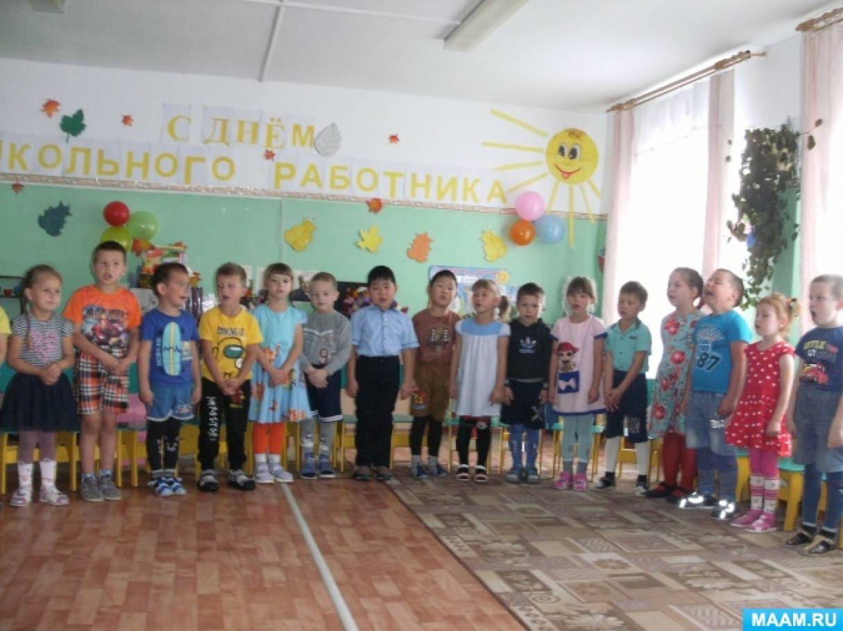 сценка детский сад будущего. садик 4 лукоянов воспитатели. танец лягушат в детском саду младшая группа. сценки воспитателей в детском саду. утренник ко дню воспитателя в старшей группе.