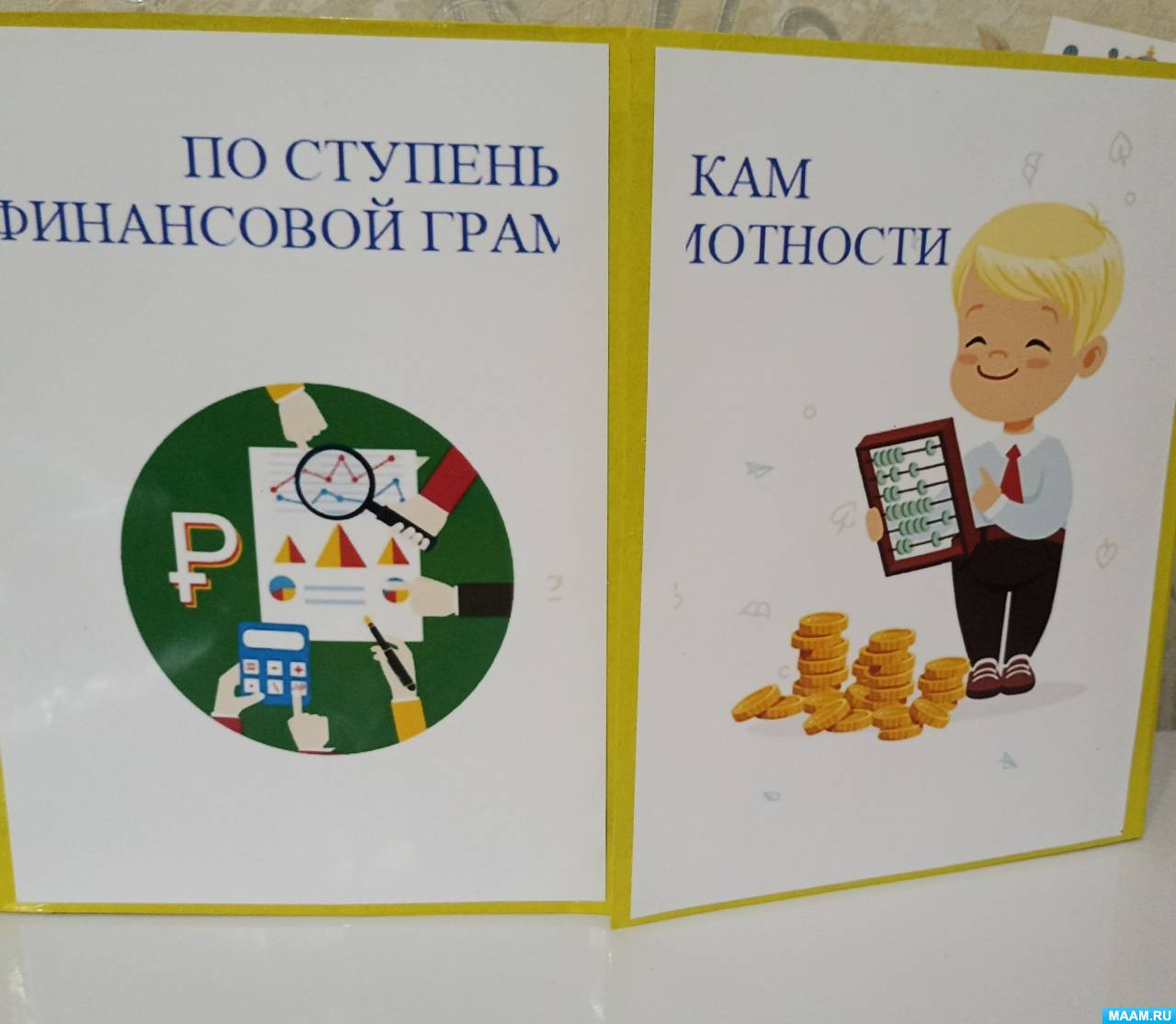 Лэпбук. Лэпбуки на все темы. Воспитателям детских садов, школьным ...