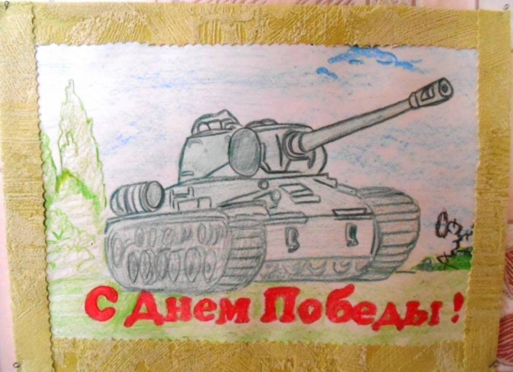 беседы ко дню победы. Смотреть фото беседы ко дню победы. Смотреть картинку беседы ко дню победы. Картинка про беседы ко дню победы. Фото беседы ко дню победы