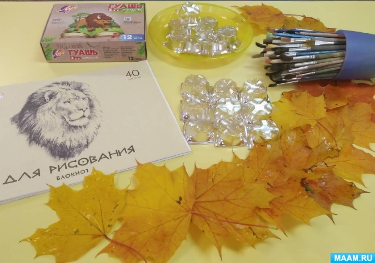 Мастер-класс по рисованию «Осень — рыжая подружка» с помощью штампов ...