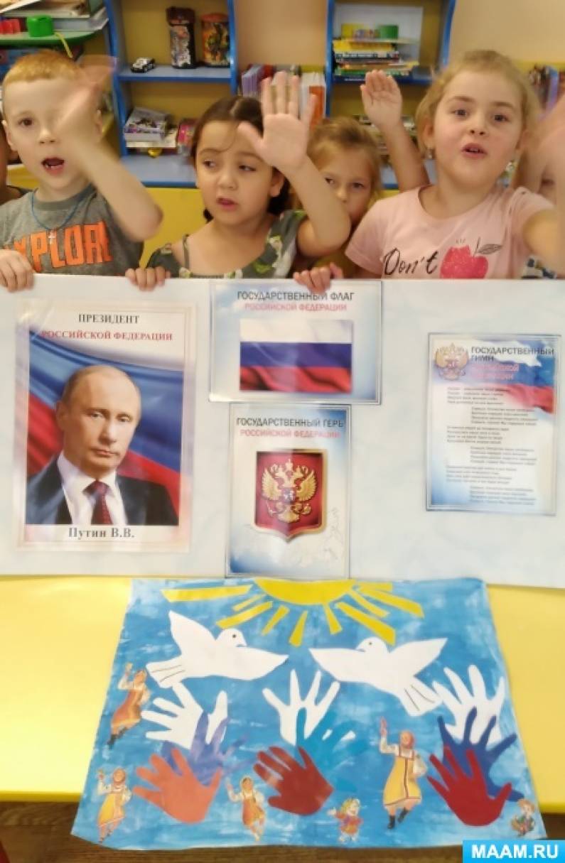 Смотреть фотографию №1 Фото №1 В преддверии Дня