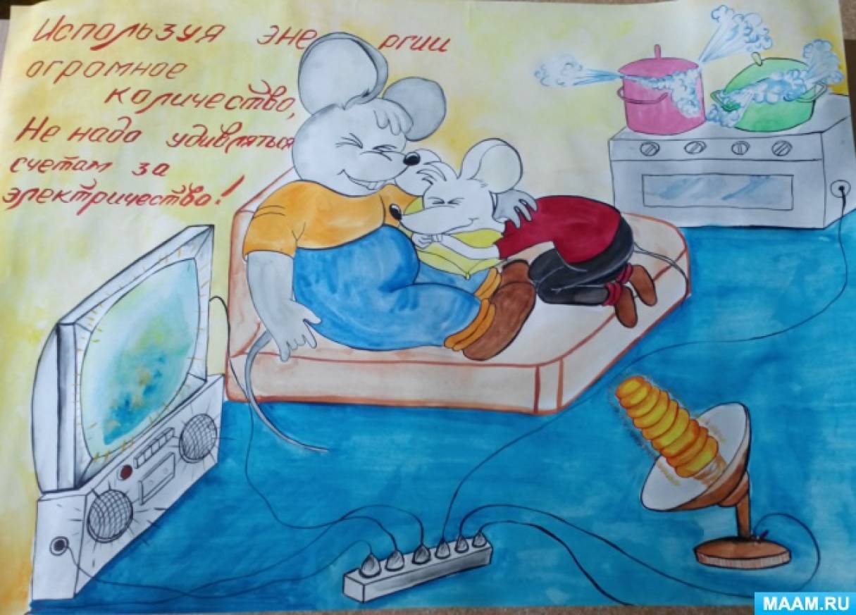 Что можно нарисовать на конкурс рисунков вместе ярче. Смотреть фото Что можно нарисовать на конкурс рисунков вместе ярче. Смотреть картинку Что можно нарисовать на конкурс рисунков вместе ярче. Картинка про Что можно нарисовать на конкурс рисунков вместе ярче. Фото Что можно нарисовать на конкурс рисунков вместе ярче