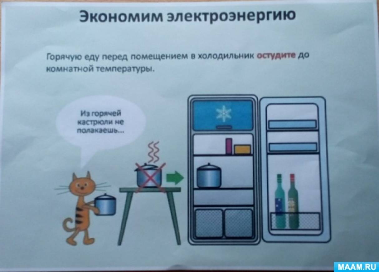 Что можно нарисовать на конкурс рисунков вместе ярче. Смотреть фото Что можно нарисовать на конкурс рисунков вместе ярче. Смотреть картинку Что можно нарисовать на конкурс рисунков вместе ярче. Картинка про Что можно нарисовать на конкурс рисунков вместе ярче. Фото Что можно нарисовать на конкурс рисунков вместе ярче