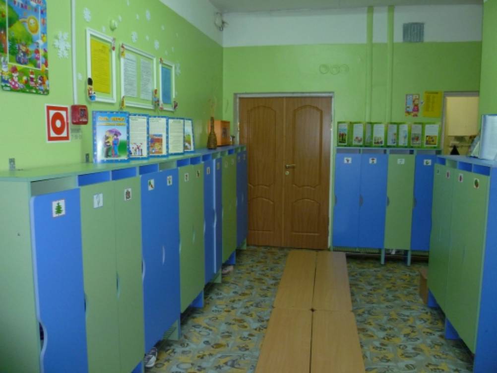 «Организация предметно-развивающей среды в группе старшего дошкольного возраста в условиях ФГОС» Фото «Организация предметно-развивающей среды в группе старшего дошкольного возраста в условиях ФГОС»